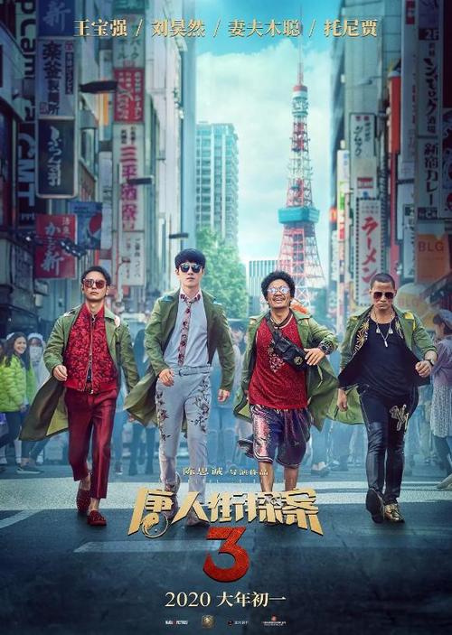 办假的南达科他州